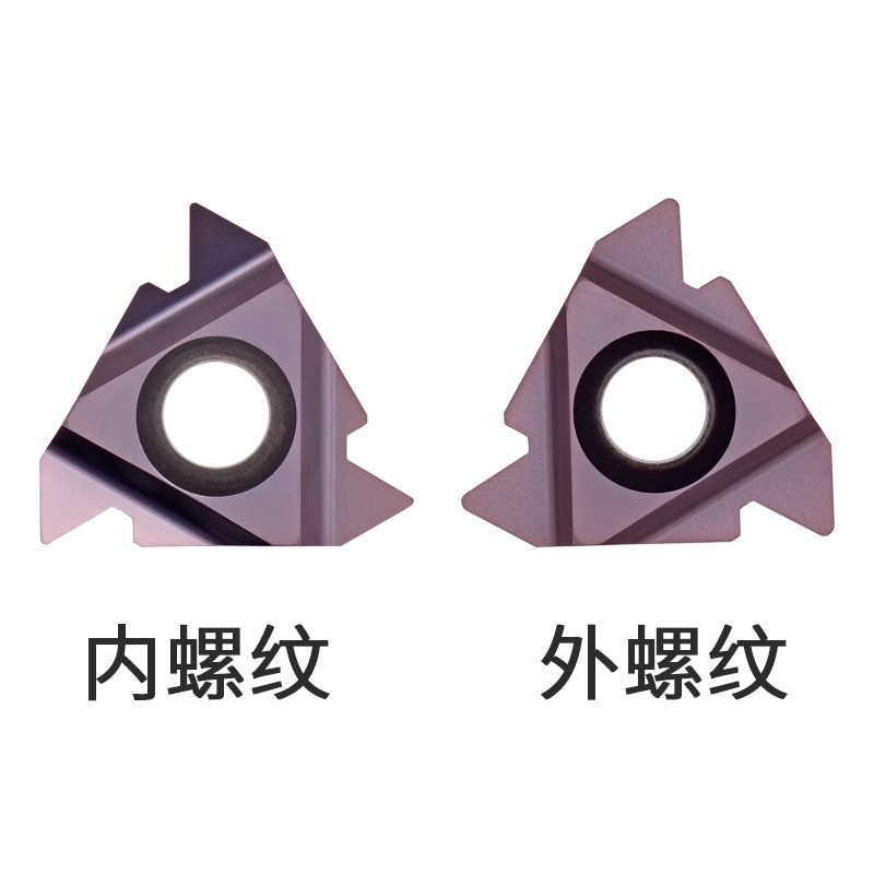 数控刀杆大螺距平装内外螺纹车刀MER梯形螺纹刀具27ER 27IR车刀杆 - 图2