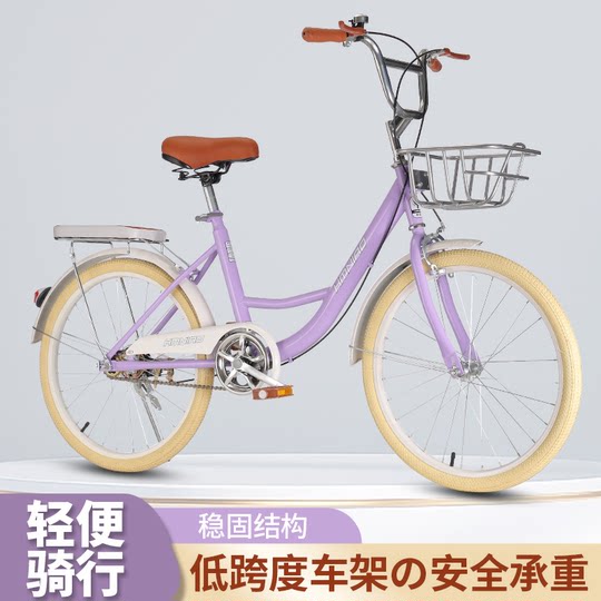 20/22/24-inch adult high-quality comfortable and lightweight college campus commuter bicycle for men and women