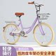 20/22/24-inch adult high-quality comfortable and lightweight college campus commuter bicycle for men and women