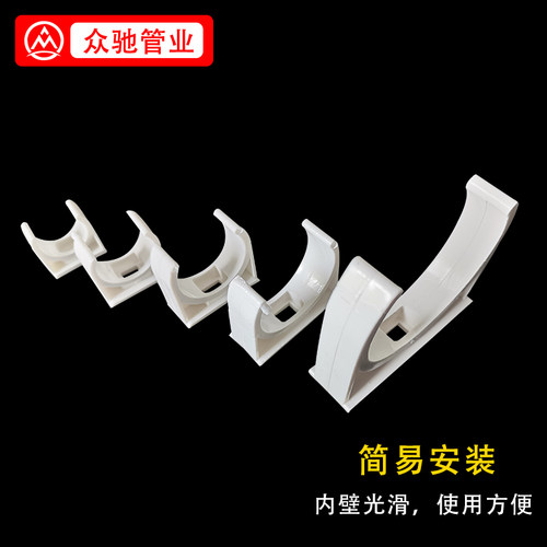 国标迫码pvc管水管固定管卡346分管扣16202532u型卡ppr管卡白红蓝 - 图1