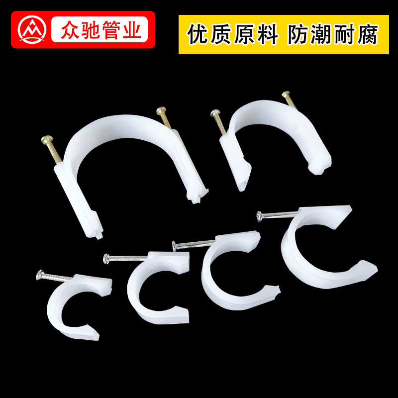 电线管16固定32管夹卡丁25水泥钢钉40边卡塑料钢钉U型pvc20线管卡 - 图1