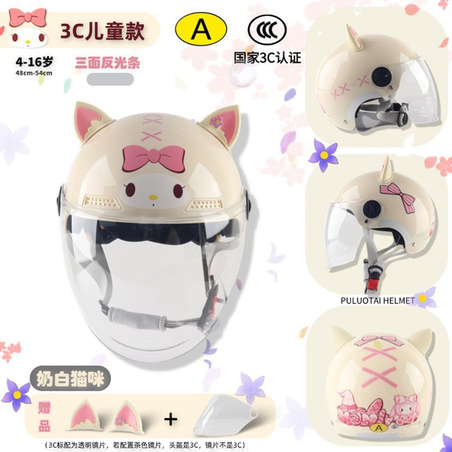 Melody children's adult parent-child helmet electric vehicle safety helmet cartoon cute spring and summer sun protection universal for all seasons