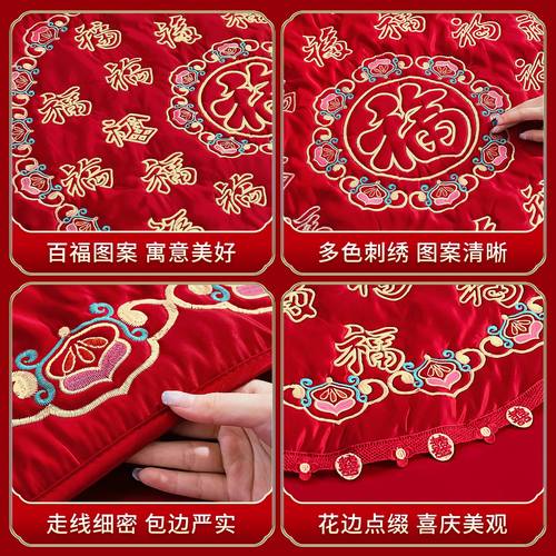 结婚百福被新娘压床喜垫婚礼红色坐福垫女方陪嫁床上用品敬茶跪垫 - 图3