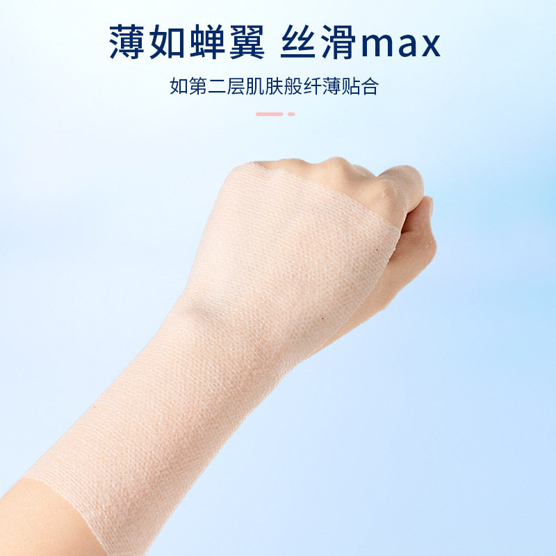 化妆棉可拉伸湿敷棉专用脸部卸妆棉敷面部补水巾面膜纸厚款,淘宝优惠券,粉丝福利购,淘宝优惠卷