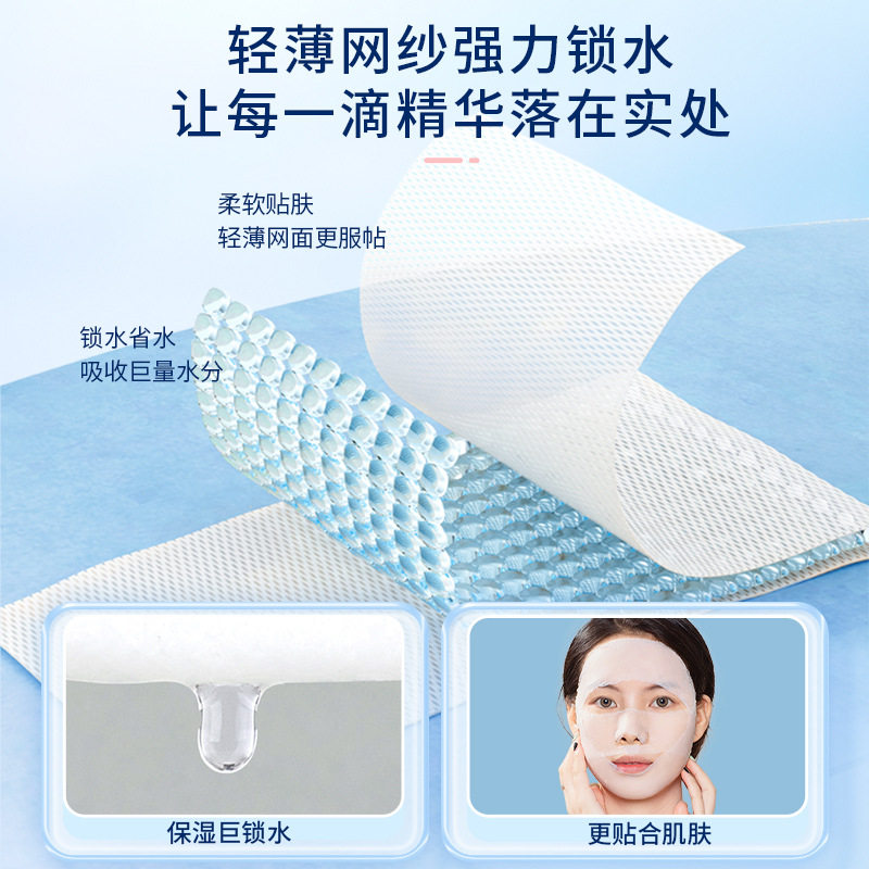 化妆棉可拉伸湿敷棉专用脸部卸妆棉敷面部补水巾面膜纸厚款,淘宝优惠券,粉丝福利购,淘宝优惠卷