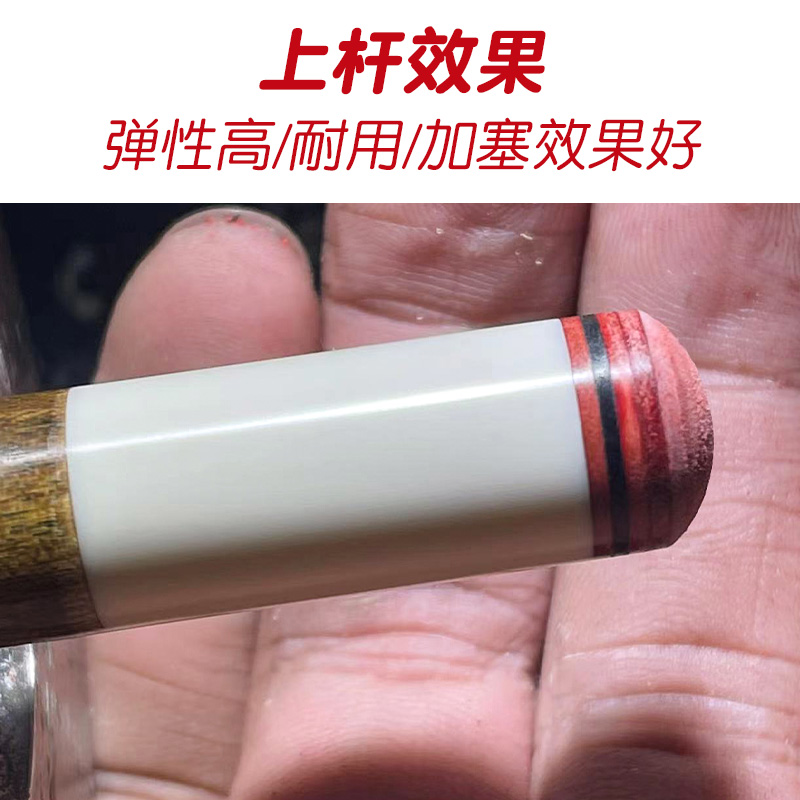 赏金猎人皮头台球杆大头杆小头杆皮头多层球杆皮头斯诺克皮头配件 - 图1