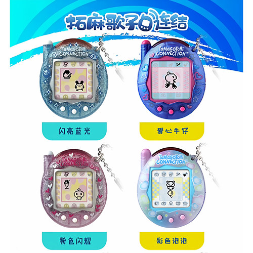 BANDAI万代 tamagotchi拓麻歌子电子宠物机游戏机连结礼物通信版 - 图2