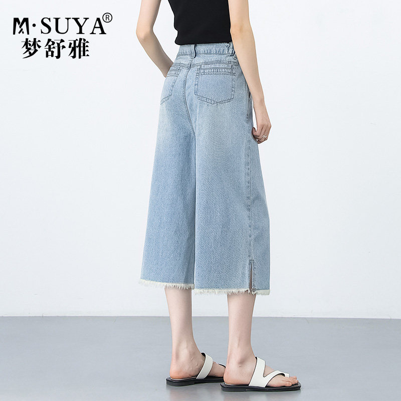 梦舒雅牛仔裤女夏薄款七分裤2025高腰宽松浅色清凉感大码阔腿裤子,淘宝优惠券,粉丝福利购,淘宝优惠卷