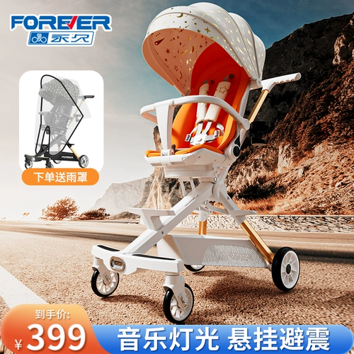 Высокая детская складная прогулочная коляска для выхода на улицу с сидением для младенца, можно сидеть и лежать