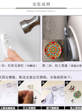 毕加索陶瓷美式餐厅墙面装饰挂盘