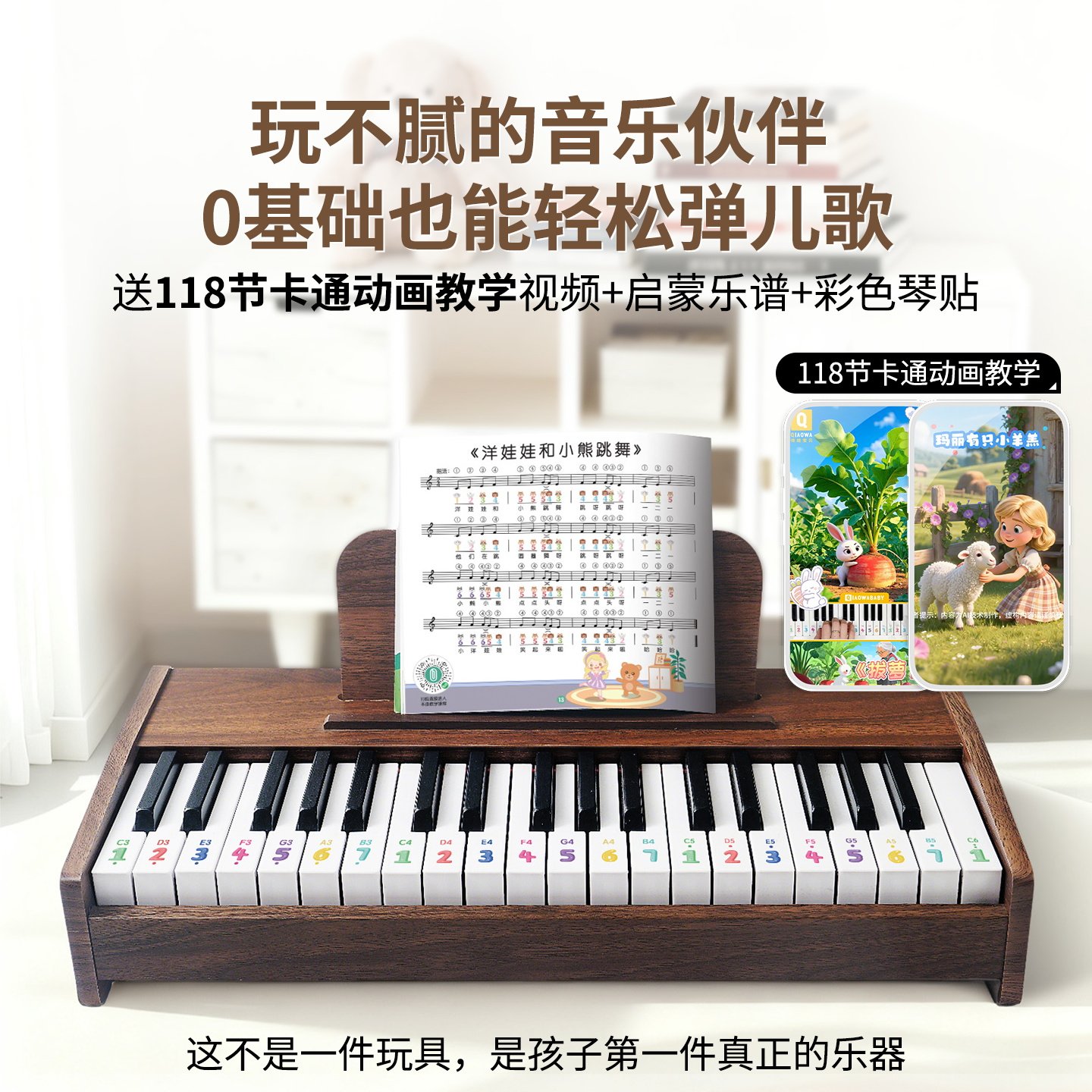 木质小钢琴儿童电子琴可弹奏初学宝宝玩具3周岁4女孩生日礼物1男5