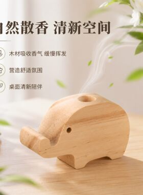 花露水持久驱蚊扩香木