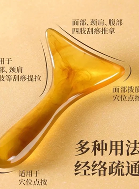 刮痧板肩颈背部专用刮脖子淋巴神器腿部面部疏通经络脸部全身通用