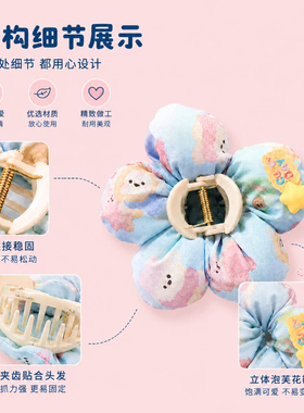 儿童立体泡芙花朵丸子头抓夹