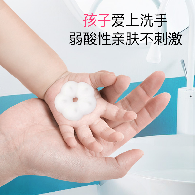 优护优家旗舰店优护优家泡沫洗手液花朵儿童按压瓶抑菌花瓣学生家用小花泡沫型0