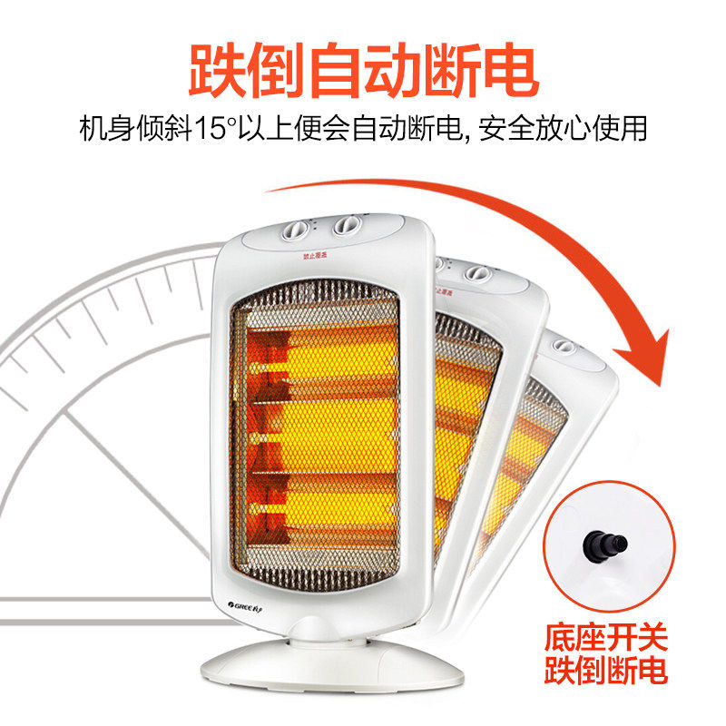 格力家用火炉小太阳远红外电暖器 格力清力暖风机/取暖器