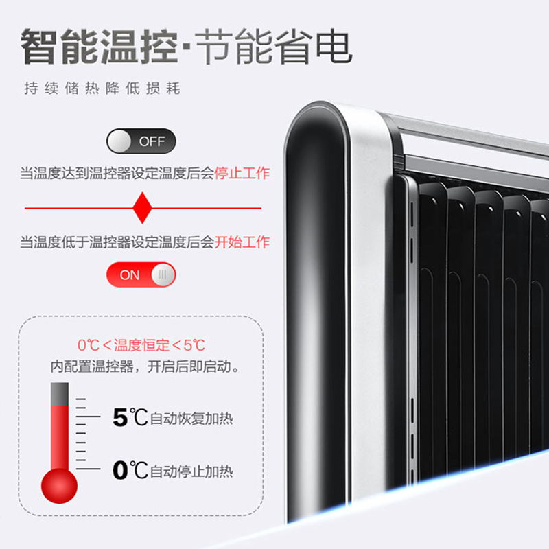 格力电油汀11片取暖器遥控WIFI家用暖风机电暖器油丁NDY16-X6021B - 图2