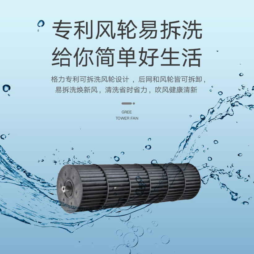 格力塔扇冷暖两用家用遥控取暖器 格力清力电风扇