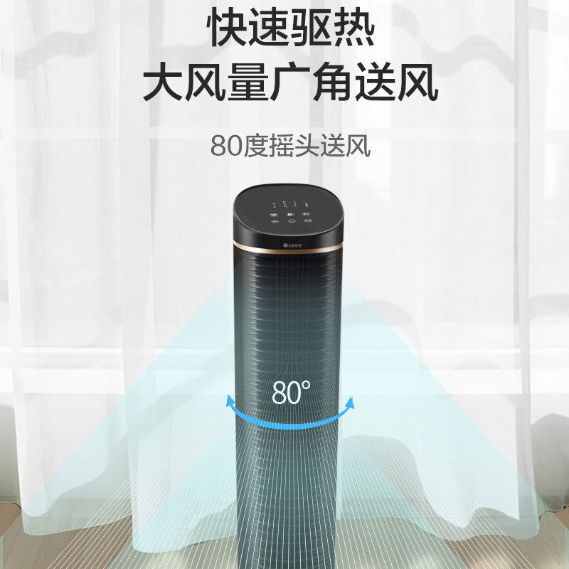 格力空调扇制冷移动小空调水冷风扇 格力清力空调扇