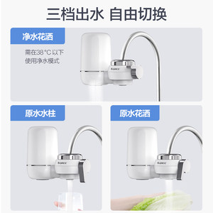 格力净水器水龙头家用直饮自来水前置过滤器厨房净水器家用水龙头