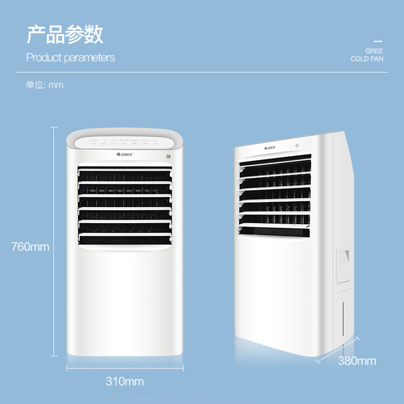 格力空调扇家用冷风机水冷小空调 格力清力空调扇