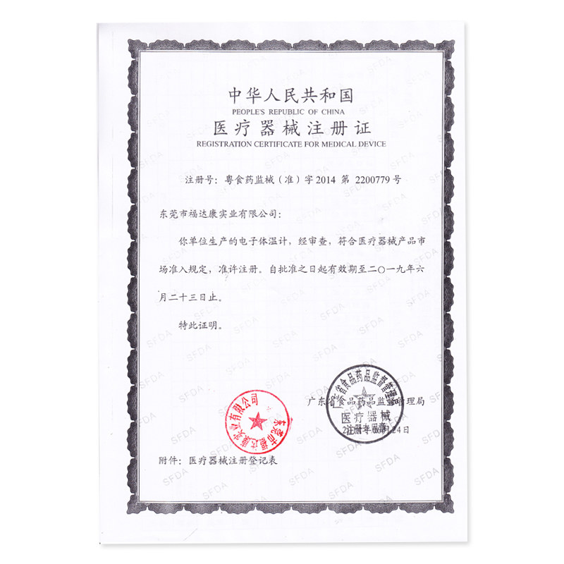 孕橙智能测排卵期基础体温温度计 孕橙体温计类