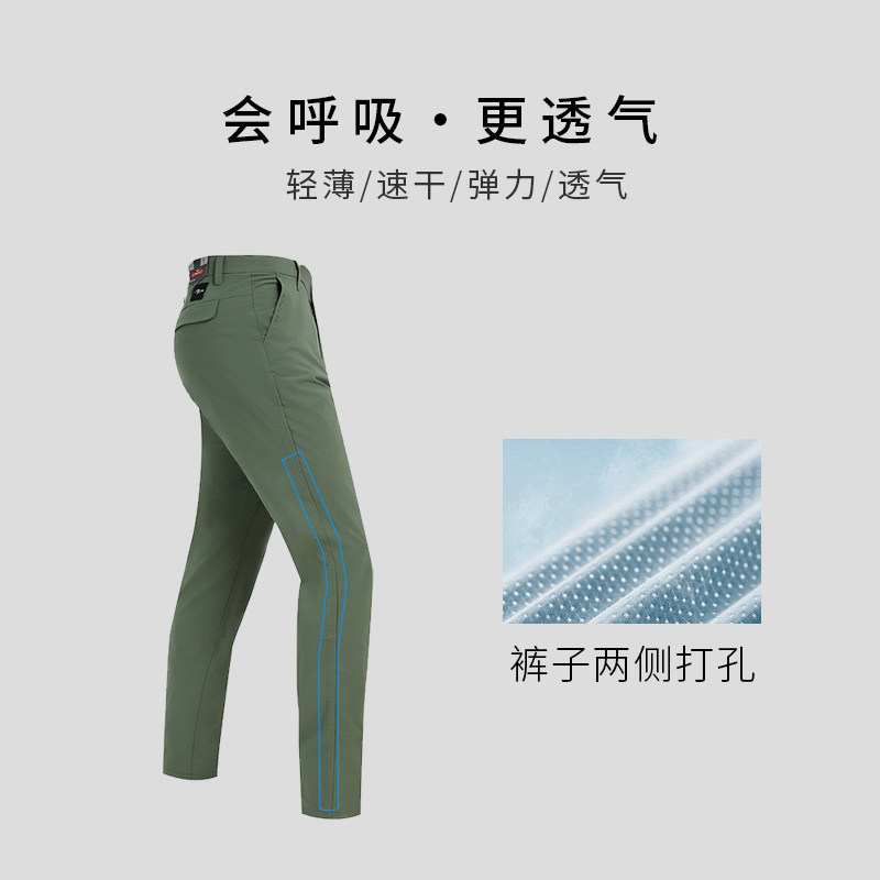 佩琦塔特高尔夫男裤四季款运动裤弹力速干直筒裤golf男装新款正品,淘宝优惠券,粉丝福利购,淘宝优惠卷