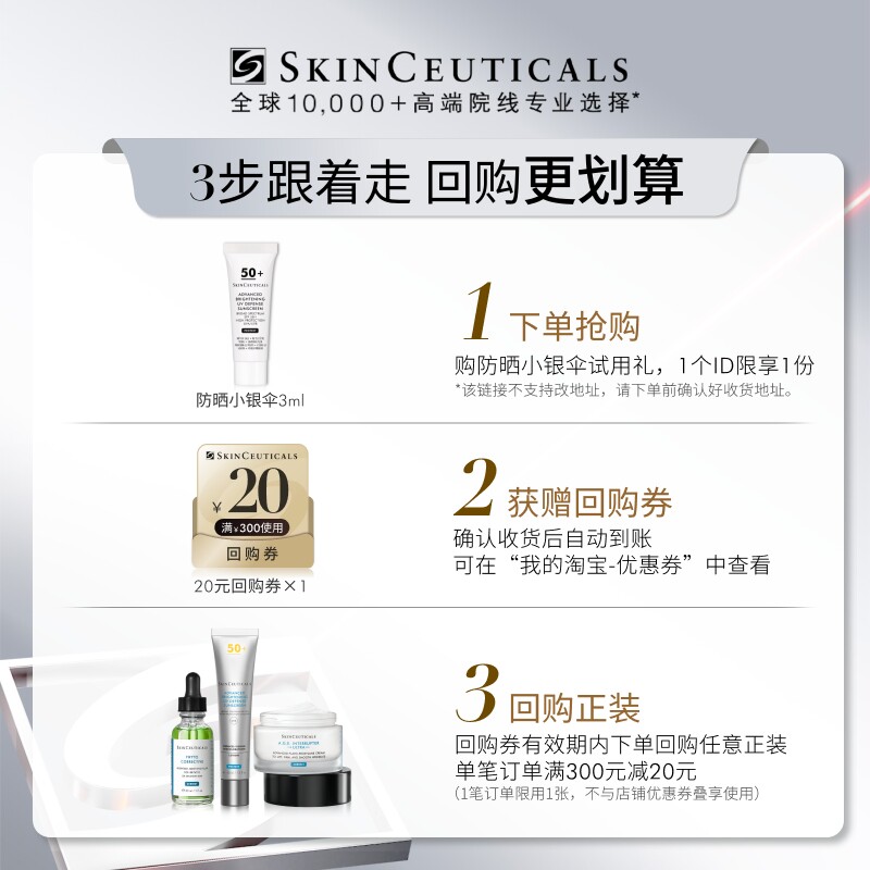 ������ ��ɹС��ɡ SPF50+ ���׵��߷�ɹ˪ 3ml*1 9.9Ԫ