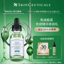(Member Stars Experience Lilly) to repair the essence 4ml * 1 RMB30  Coupon Limited Purchase 1 share