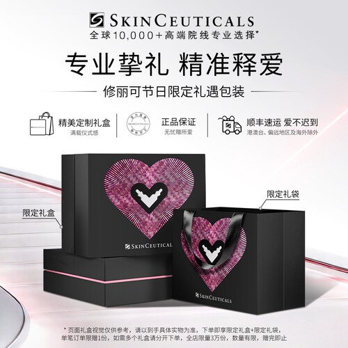 【618抢先购】修丽可舒缓清洁泡沫洁面 氨基酸温和洗面奶 - 图1