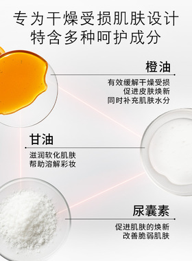 【胡可直播间】修丽可舒缓泡沫洁面 氨基酸洗面奶温和植萃养肤O