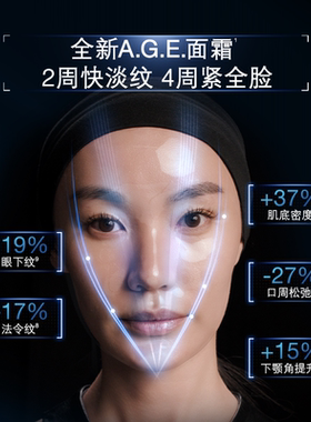 【达人直播间】修丽可AGE面霜+小银伞防晒 美白淡斑紧致O