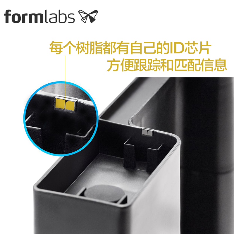 Formlabs Form3树脂Form2光敏树脂3d打印机牙科柔性弹性蓝蜡耗材 - 图2