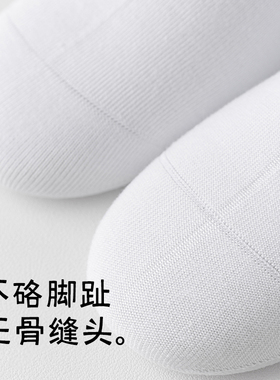 春夏纯棉男士袜子船袜黑色白色短袜中筒运动袜按摩底长筒纯色春秋