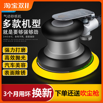 Pneumatic Polishing Machine Sand Paper Machine Beating Mill 3 Inch 4 Inch 5 Inch 6 Inch Waxing Machine Grinding Machine Gas Mill Dry Mill Dust Suction