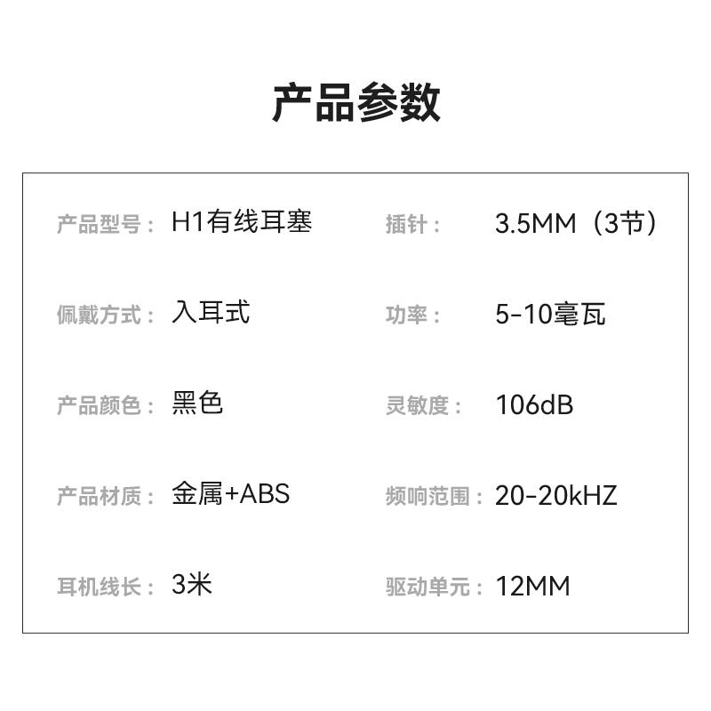 Synido森林岛k歌入耳式有线监听直播声卡专用长线耳麦3.5mm耳机 - 图3