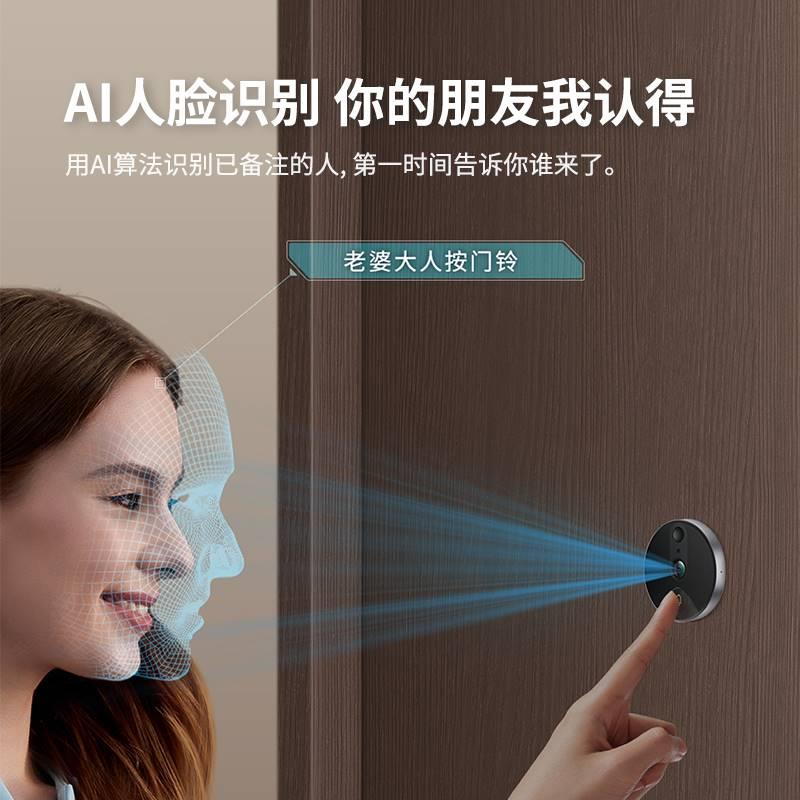 鹿客可视门铃智能猫眼catx电子猫眼带摄像头门口监控 - 图0