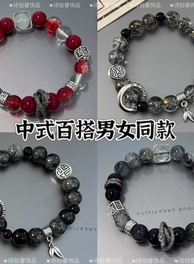 原创情侣款古风手作盘龙琉璃串珠手串男款手链女生新中式手腕饰品