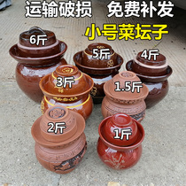 Small Number earthen jar Sauerkraut Jar With Seal Cover Ceramic Home Pickle Jar Curd Spicy Sauce Bean Flap Jam Jar Jar