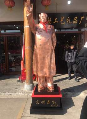 毛主席玻璃钢树脂镀铜摆件摆像室内外客厅雕塑像大厅大型挥手雕像