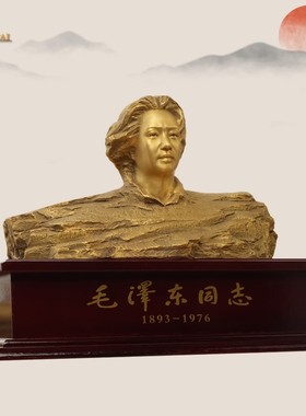 像铜像摆件橘子洲纯铜领导客厅办公室桌面伟人摆像雕像