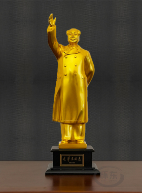 毛主席像摆像挥手像客厅电镀铜毛爷爷全身雕塑站像办公室伟人头像