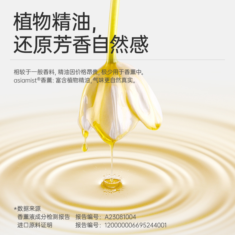 浅草无火香薰藤条家用室内持久卧室女生香水房间卫生间厕所桂花香