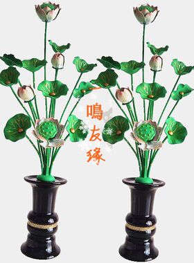 佛前彩绘鎏金仿真观音假花