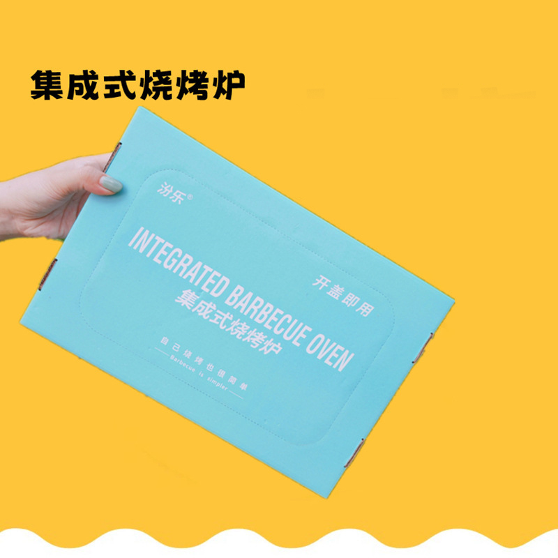 一次性烧烤炉户外烧烤架家用围炉煮茶露营碳烤炉小型木炭烧烤炉洛-图1