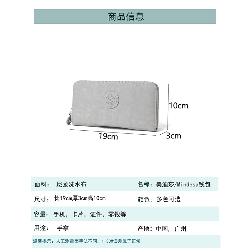 长款钱包女尼龙布防泼水简约百搭轻便休闲零钱证件卡包手机包钱夹