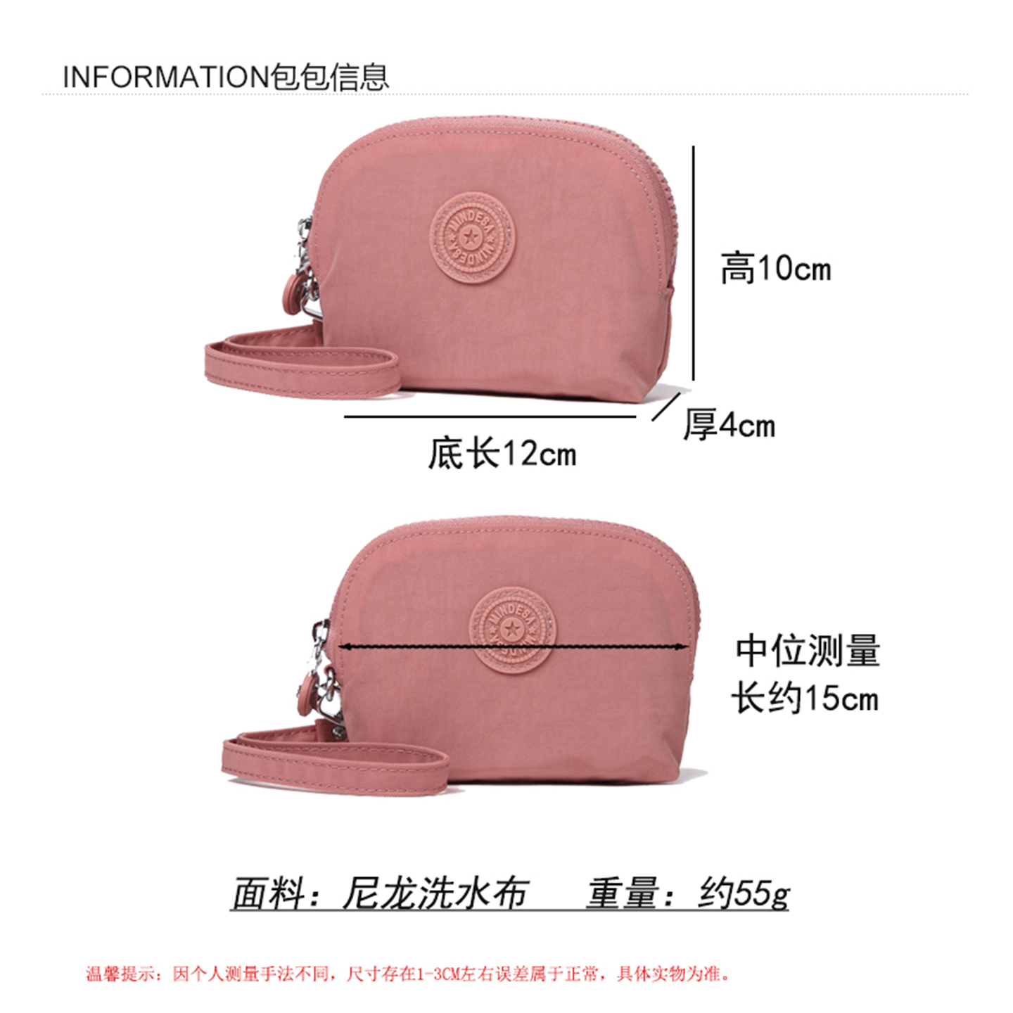 小布包零钱包女手拿简约尼龙布防泼水轻盈手挽硬币袋钥匙卡包收纳 - 图0