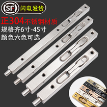 Dark Bolt 304 stainless steel double open wood door bolt invisible door primary-secondary door heaven and earth insert door security door bolt