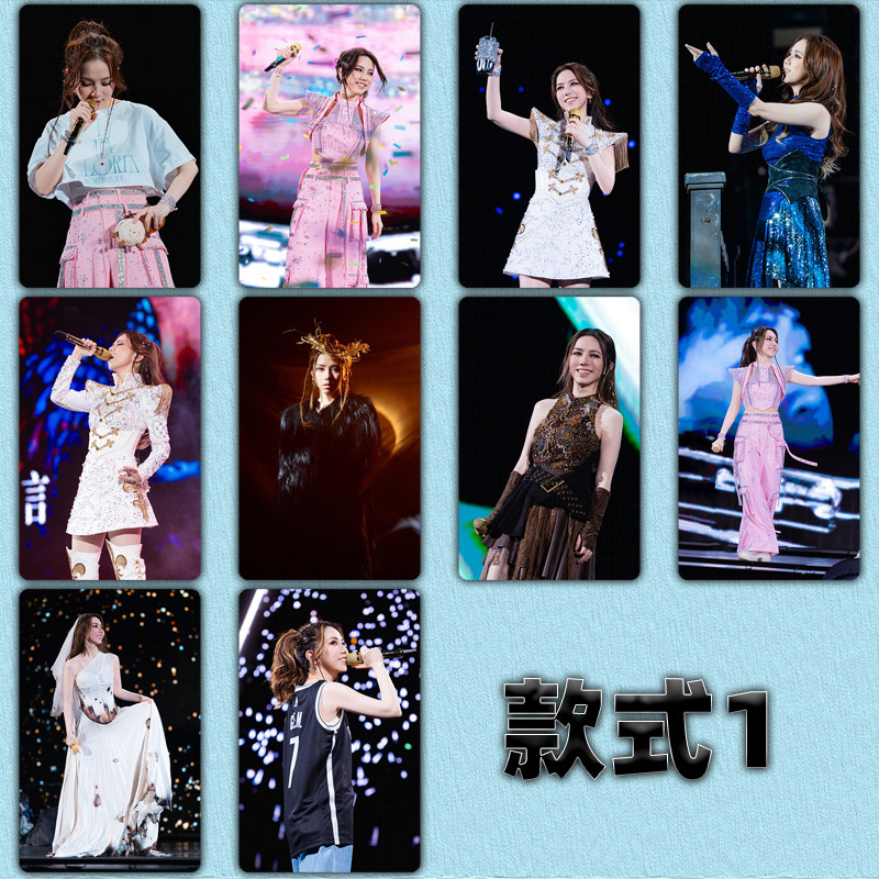 邓紫棋卡贴定做明星应援卡片周边学生饭卡公交门禁卡来图贴纸定做,淘宝优惠券,粉丝福利购,淘宝优惠卷