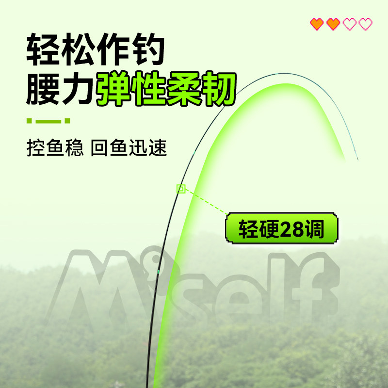 海龙王轻量小综合鱼竿钓竿手杆超轻超硬碳素竿鲫鱼竿台鱼杆,淘宝优惠券,粉丝福利购,淘宝优惠卷